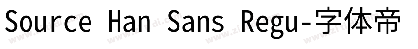 Source Han Sans Regu字体转换